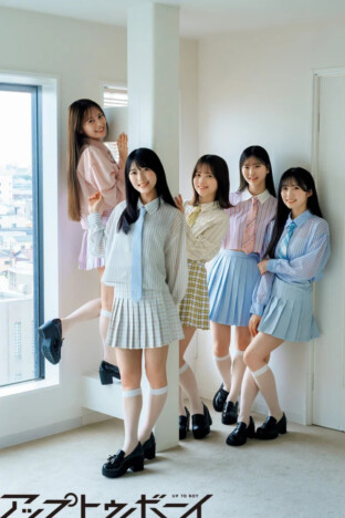 AKB48佐藤綺星らが飾る『アップトゥボーイ』40周年記念号発売　渋谷でサイン入りパネル展も