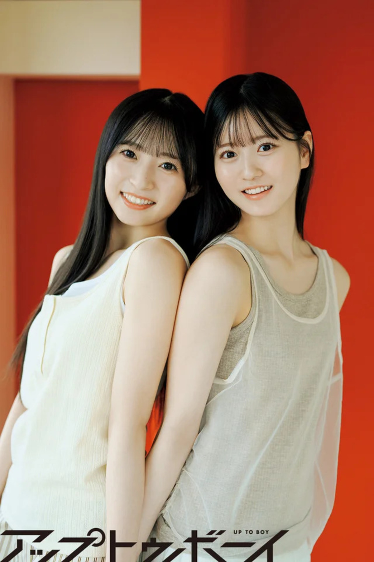 AKB48が『アップトゥボーイ』表紙巻頭にの画像