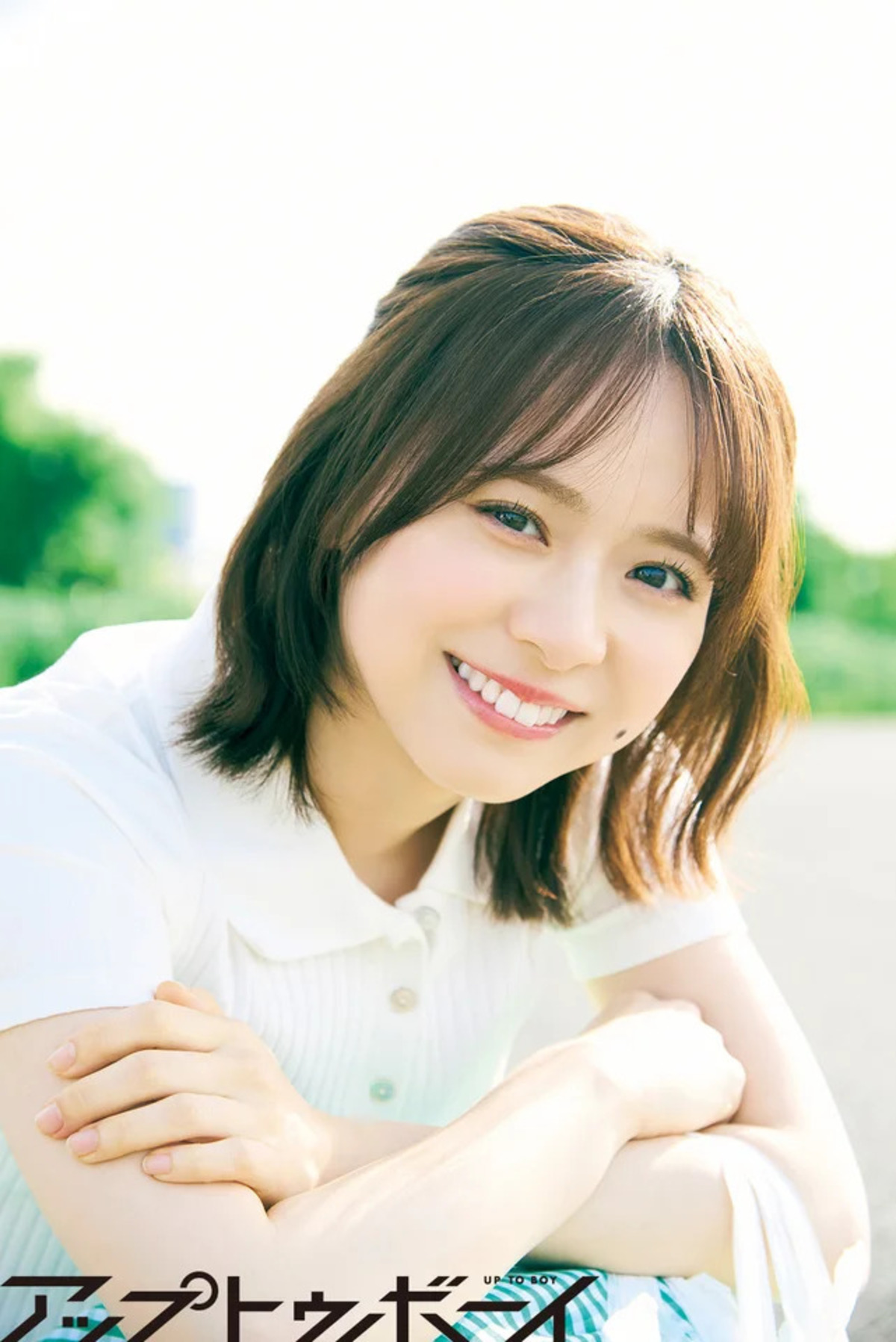 AKB48が『アップトゥボーイ』表紙巻頭にの画像