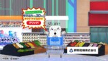 群馬電機株式会社