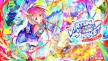 『バーチャルマーケット2026 Summer』