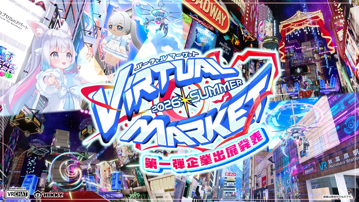 「FUJIYAMA」がVRコースターに