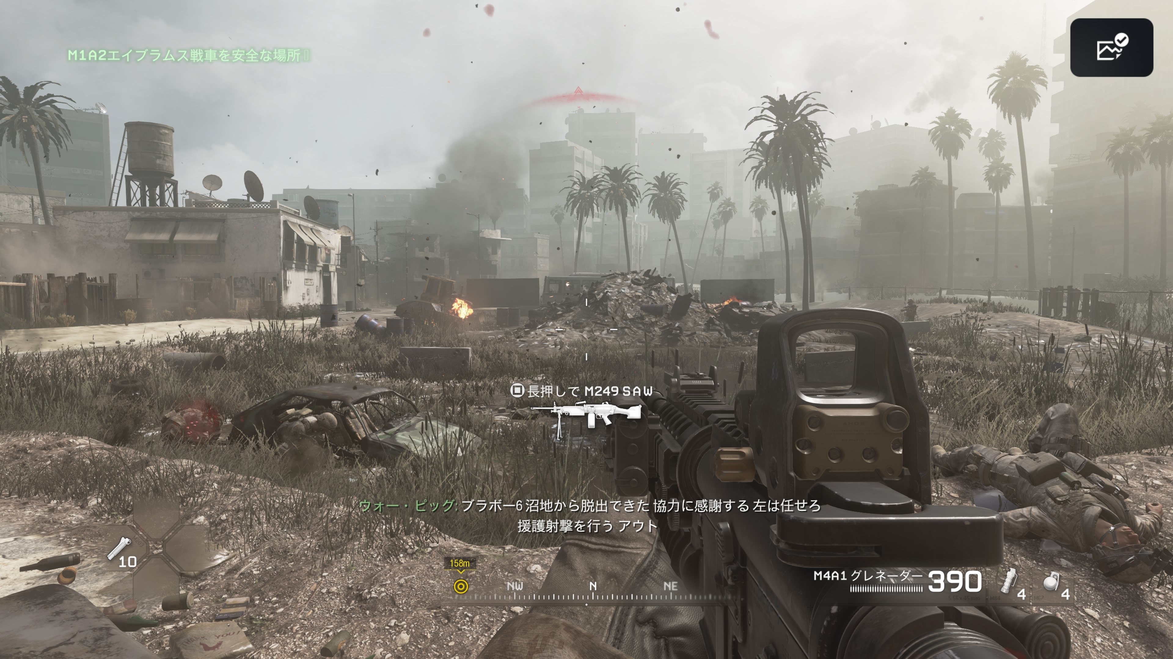 「ゲームと武器」の思い出を語ろう