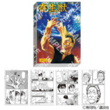 「アフタヌーン40周年展」目玉は？の画像