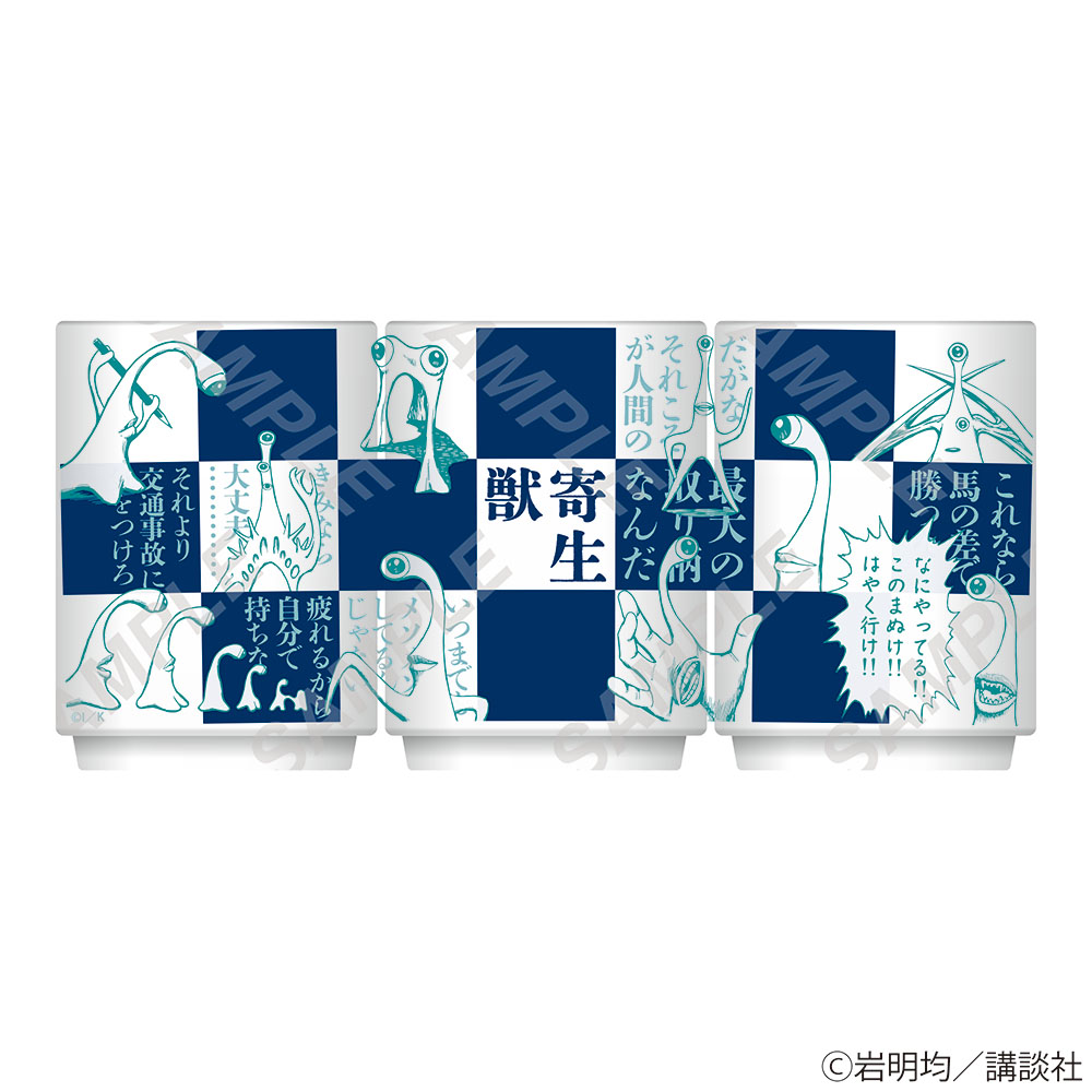 「アフタヌーン40周年展」目玉は？の画像