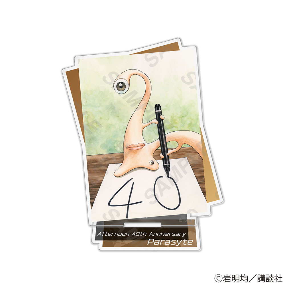 「アフタヌーン40周年展」目玉は？の画像