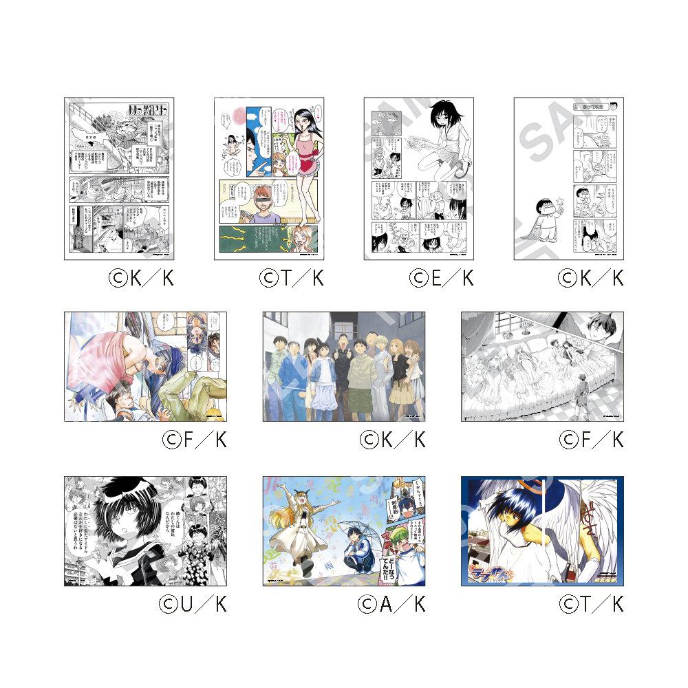 「アフタヌーン40周年展」目玉は？の画像