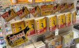 柚木麻子『BUTTER』世界累計200万部突破の画像