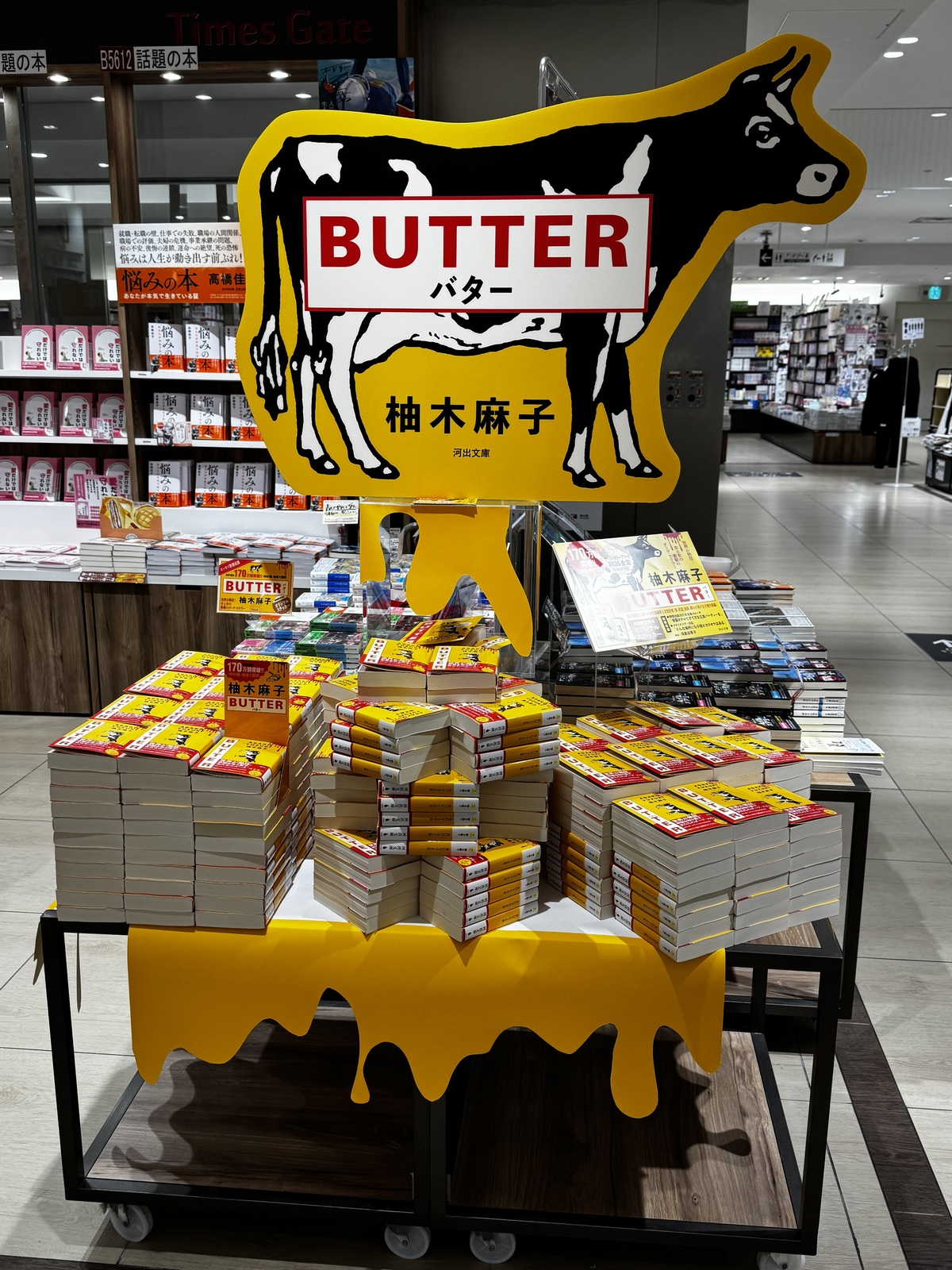 柚木麻子『BUTTER』世界累計200万部突破の画像
