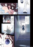 【漫画】『ガールズバンドクライ』1巻刊行の画像