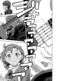 【漫画】『ガールズバンドクライ』1巻刊行の画像
