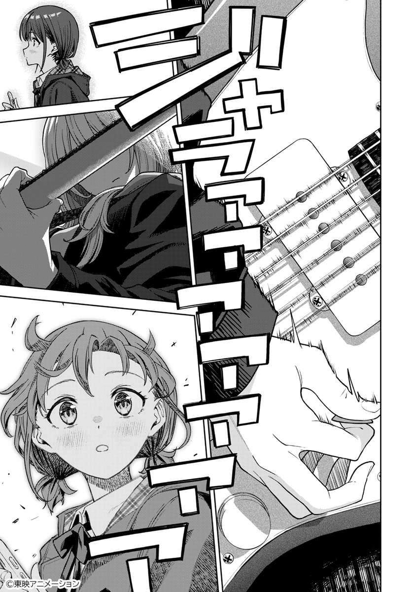 【漫画】『ガールズバンドクライ』1巻刊行の画像