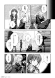 【漫画】『ガールズバンドクライ』1巻刊行の画像