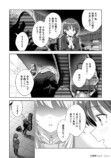 【漫画】『ガールズバンドクライ』1巻刊行の画像