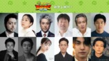 『ケロロ軍曹』声優に小栗旬ら福田組集結の画像