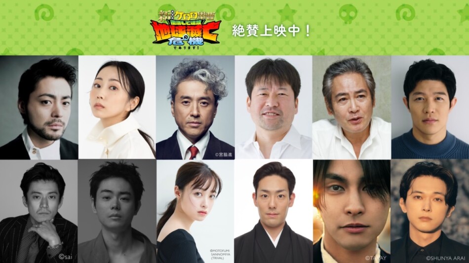 『ケロロ軍曹』声優に小栗旬ら福田組集結