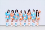 LOVE CHANT