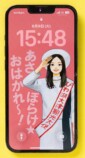 宮島未奈『成瀬は信じた道をいく』文庫版の画像