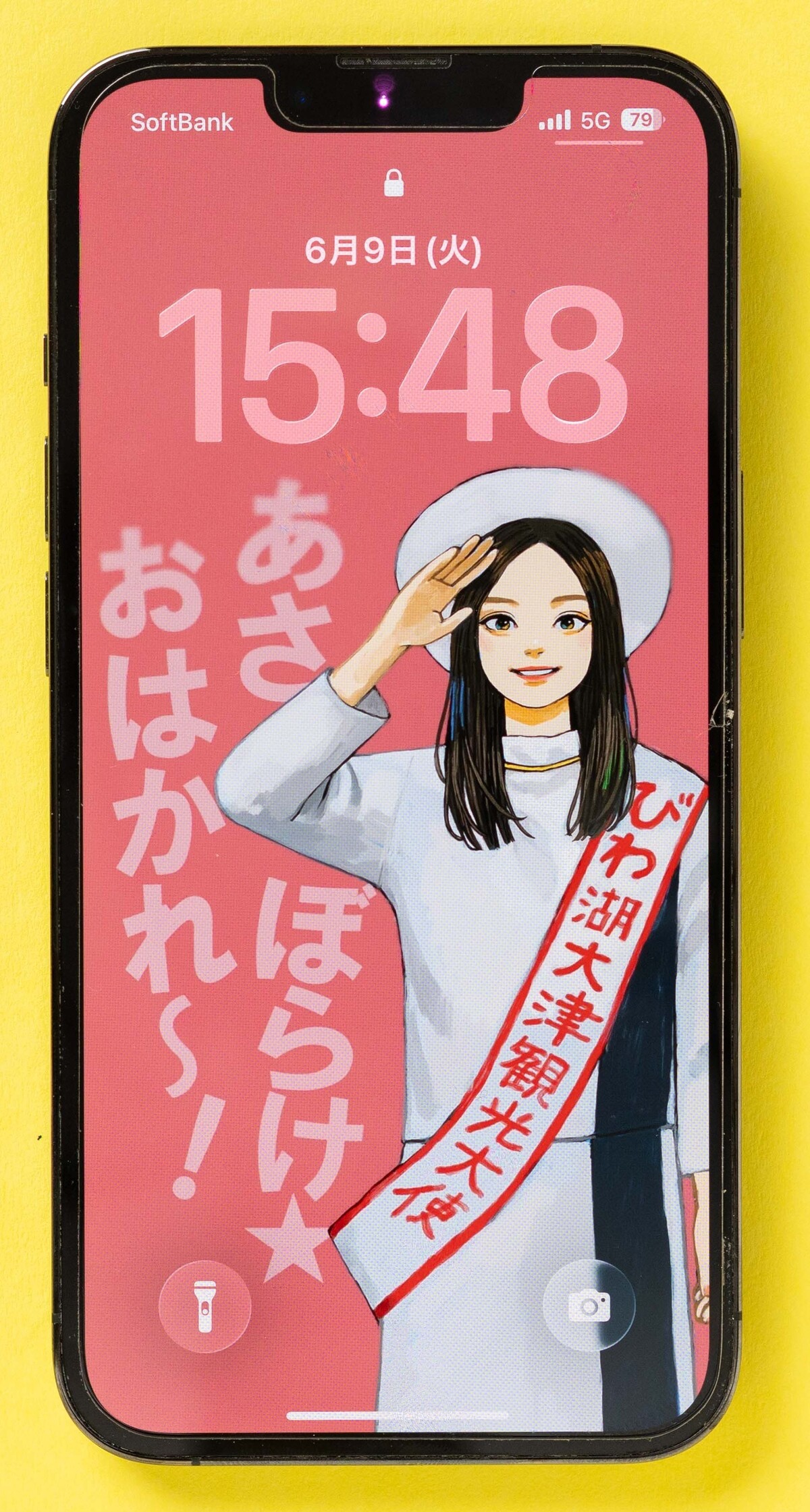 宮島未奈『成瀬は信じた道をいく』文庫版の画像