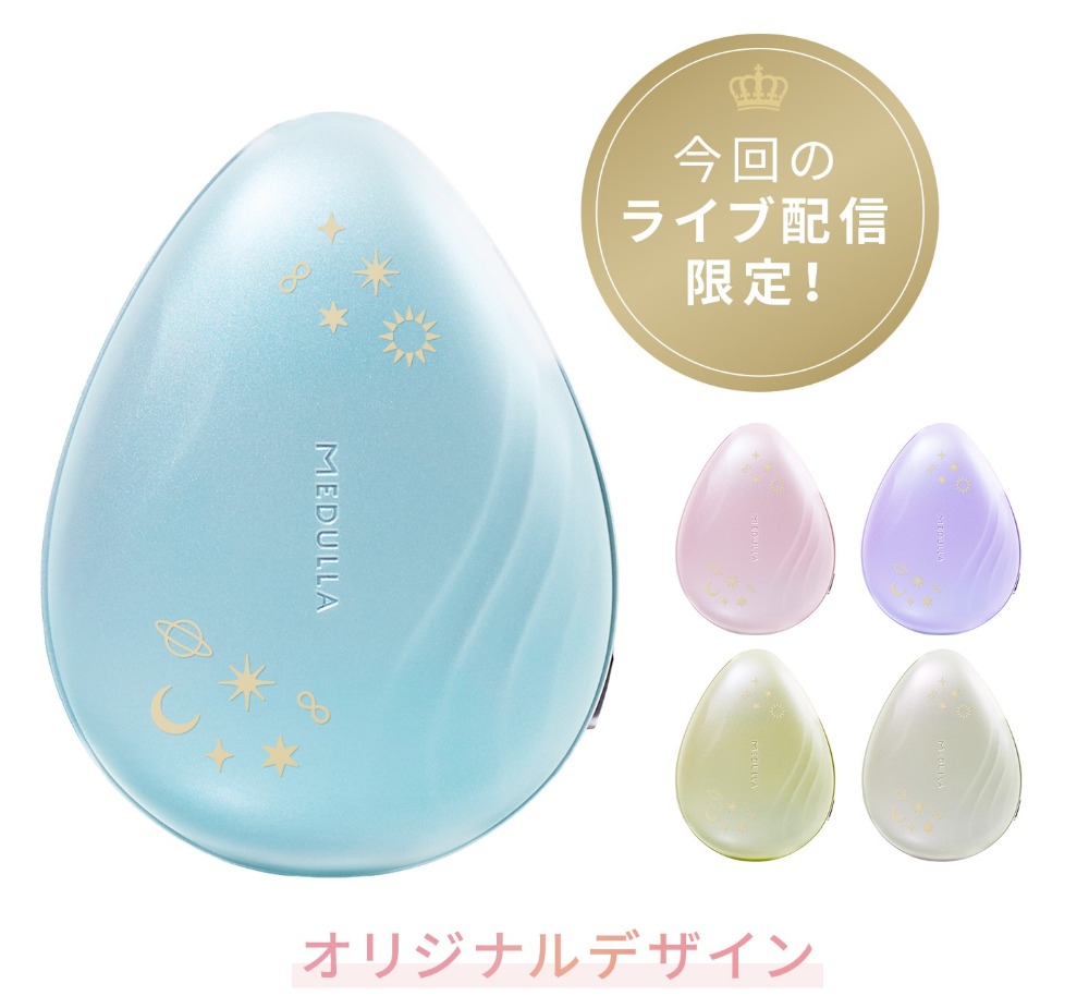 オリジナルデザイン