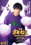 Aぇ! group“カリスマ秘密兵器”小島健の画像