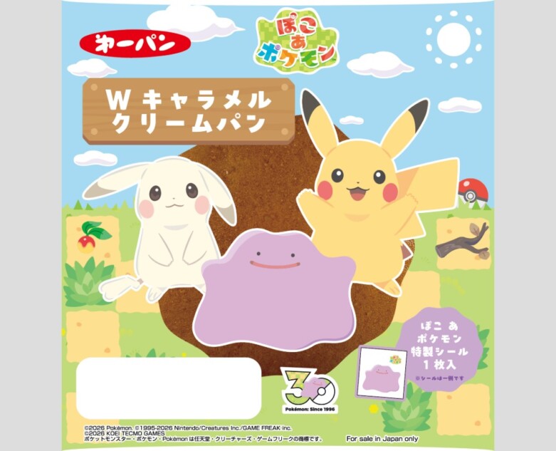 Wキャラメルクリームパン
