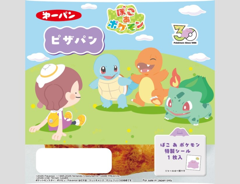 ピザパン