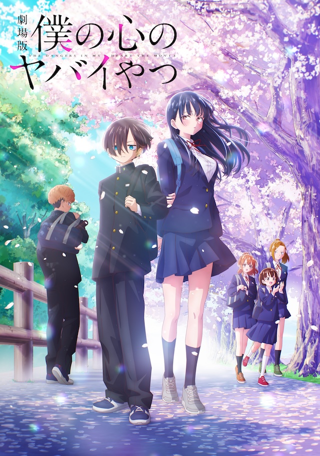 『ドールハウス』Prime Videoで7月配信の画像