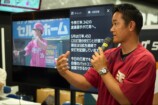 「楽天スーパーナイター」
