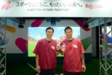 「楽天スーパーナイター」