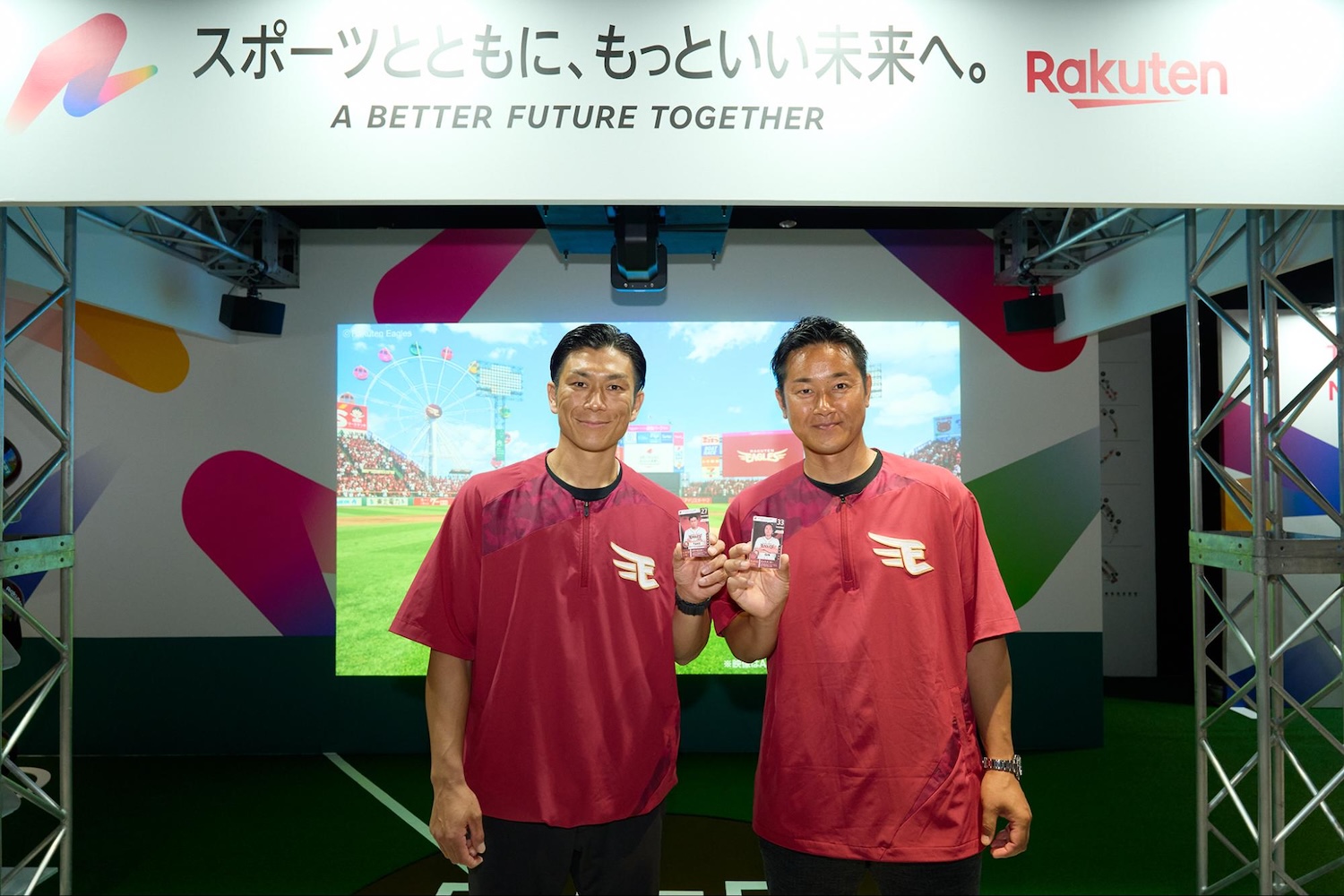 楽天スーパーナイター AI×スポーツ最前線
