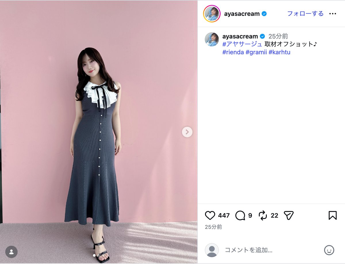 伊藤彩沙、“表情の天才”な写真集オフショの画像