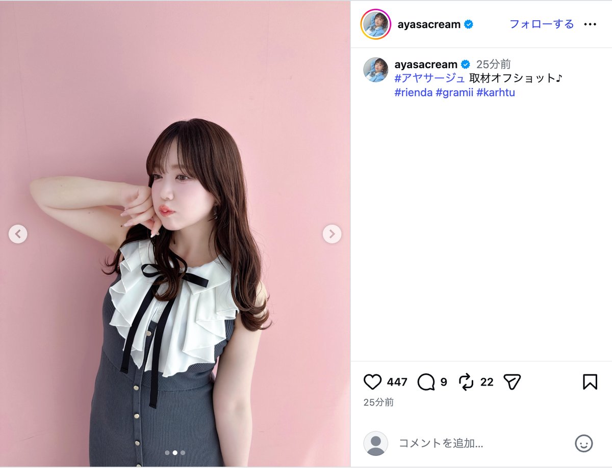 伊藤彩沙、“表情の天才”な写真集オフショの画像