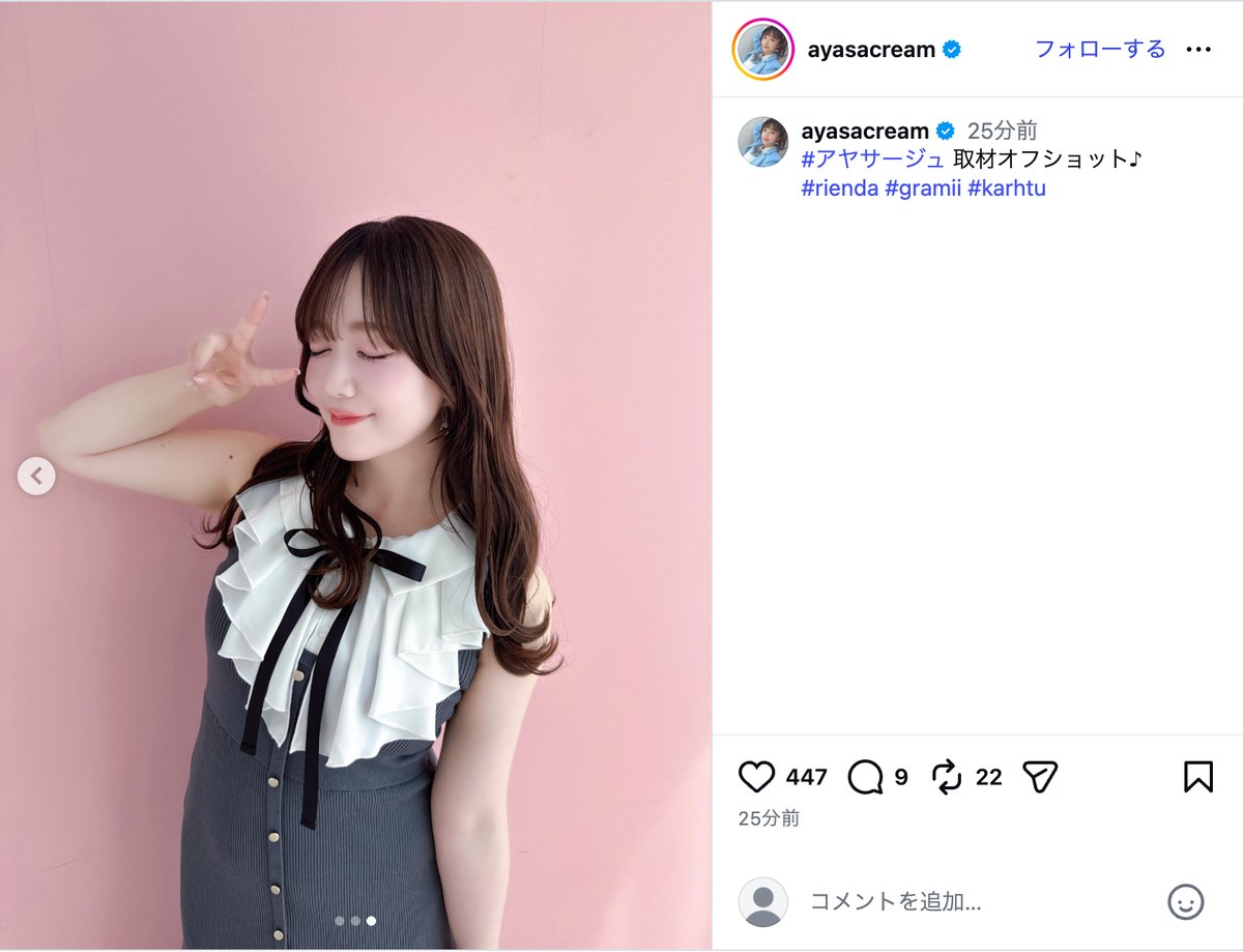 伊藤彩沙、“表情の天才”な写真集オフショの画像