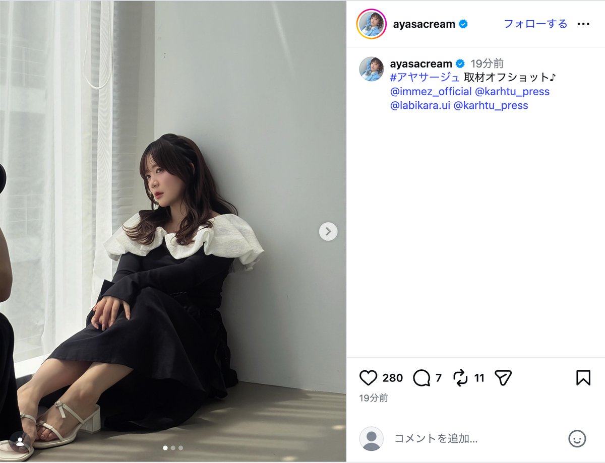 伊藤彩沙、“表情の天才”な写真集オフショの画像