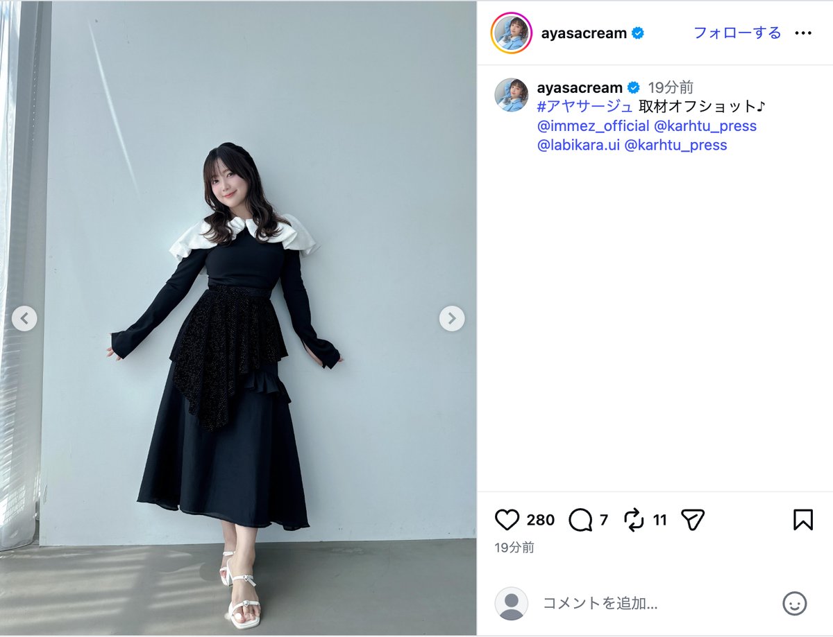 伊藤彩沙、“表情の天才”な写真集オフショの画像
