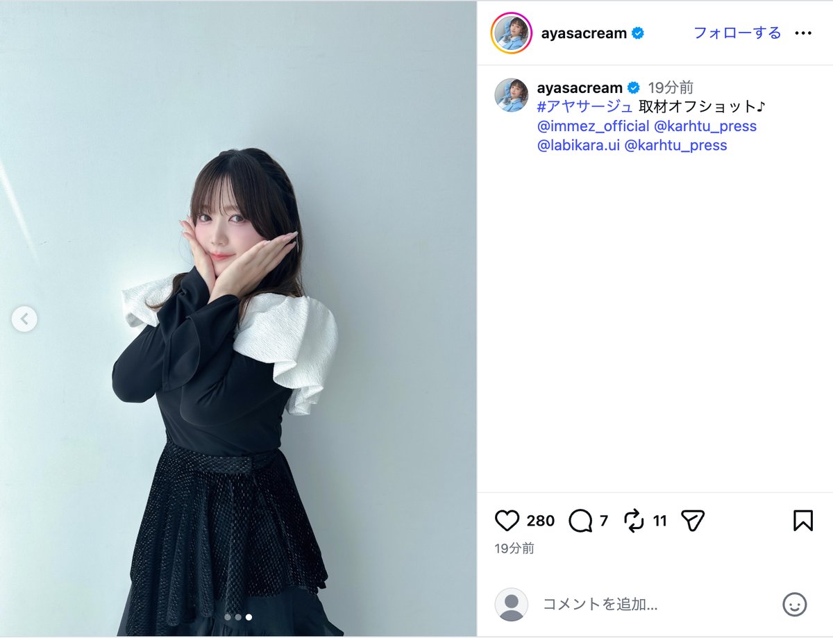 伊藤彩沙、“表情の天才”な写真集オフショの画像