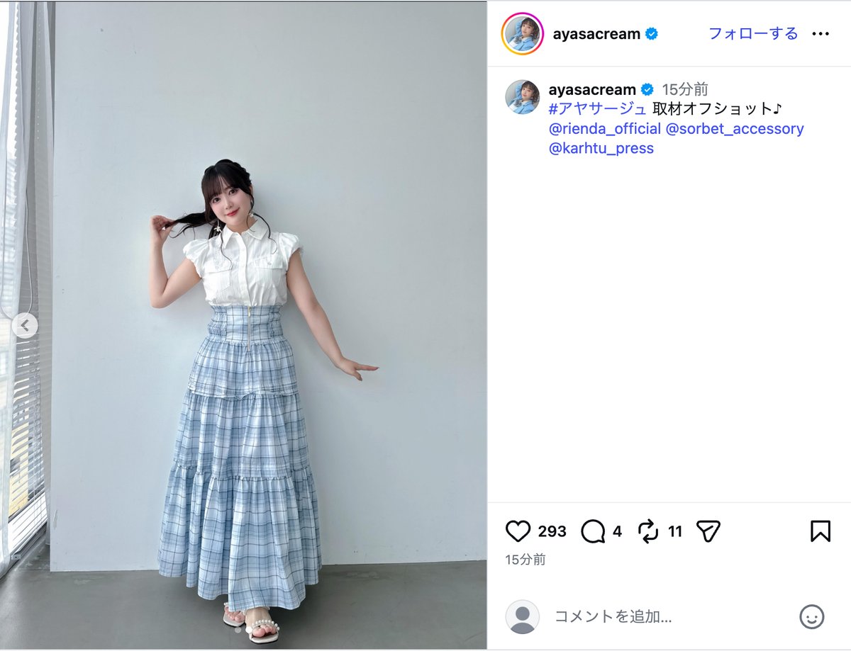 伊藤彩沙、“表情の天才”な写真集オフショの画像