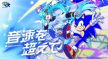 「音速を超えて」