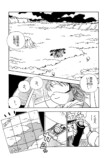【漫画】世界を飛び回る少女が目にした光景の画像