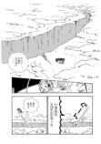 【漫画】世界を飛び回る少女が目にした光景の画像