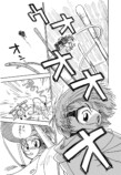 【漫画】世界を飛び回る少女が目にした光景の画像