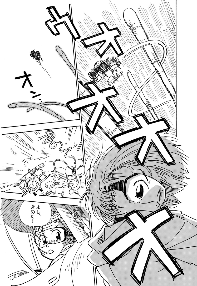 【漫画】世界を飛び回る少女が目にした光景の画像