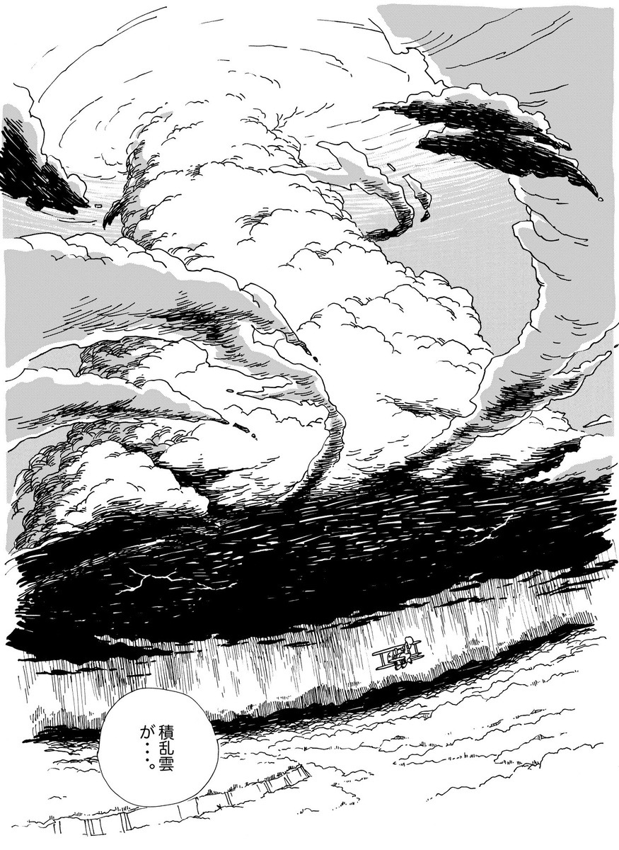 【漫画】世界を飛び回る少女が目にした光景の画像