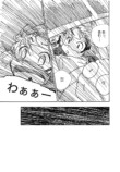 【漫画】世界を飛び回る少女が目にした光景の画像