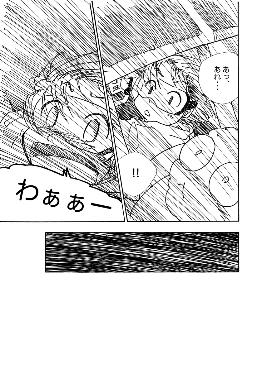【漫画】世界を飛び回る少女が目にした光景の画像