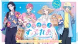 ぽっぴん！すぷれあ