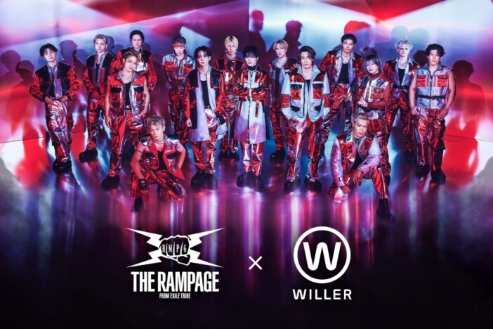 WILLERがTHE RAMPAGEとコラボした高速バスプランを販売　ボイスメッセージなど限定特典付き