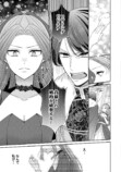 【漫画】冤罪令嬢 × 奴隷双子の逃亡劇の画像