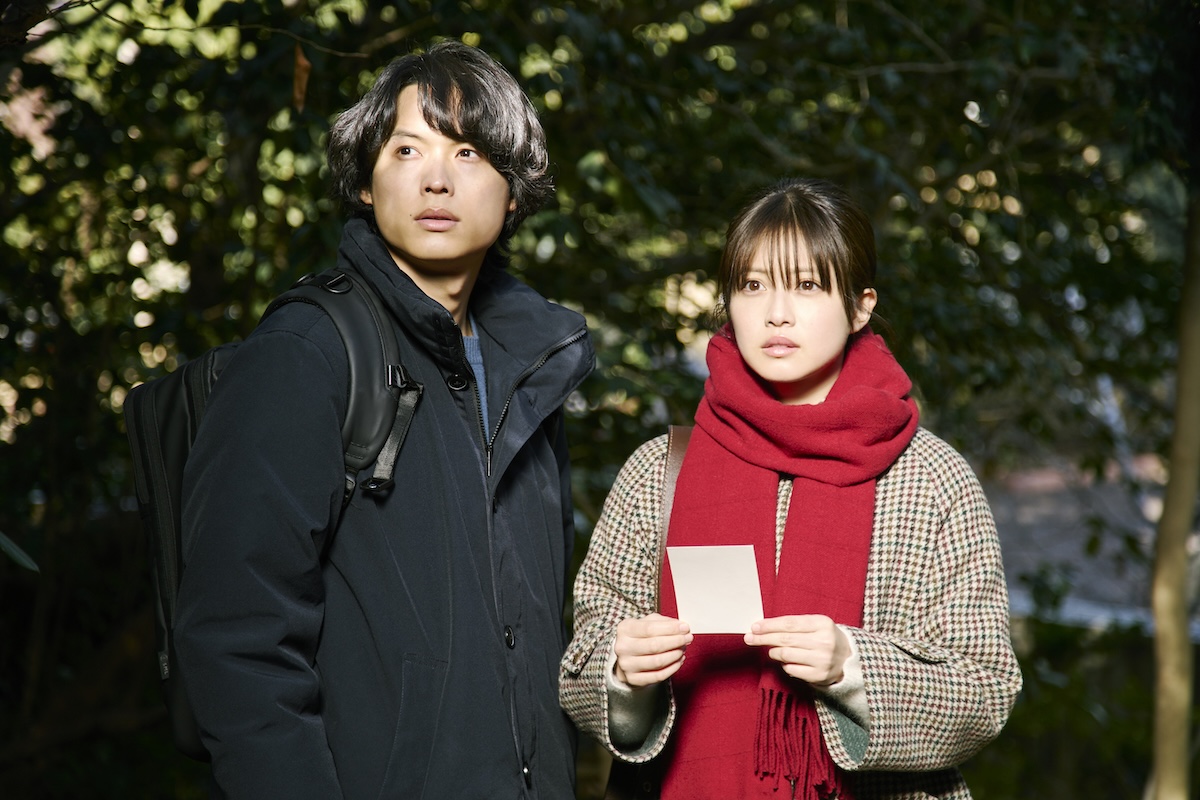 松村北斗×今田美桜『白鳥とコウモリ』特報